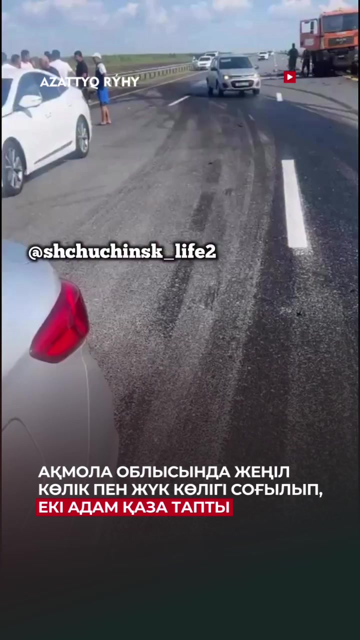 @azattyq.ruhy