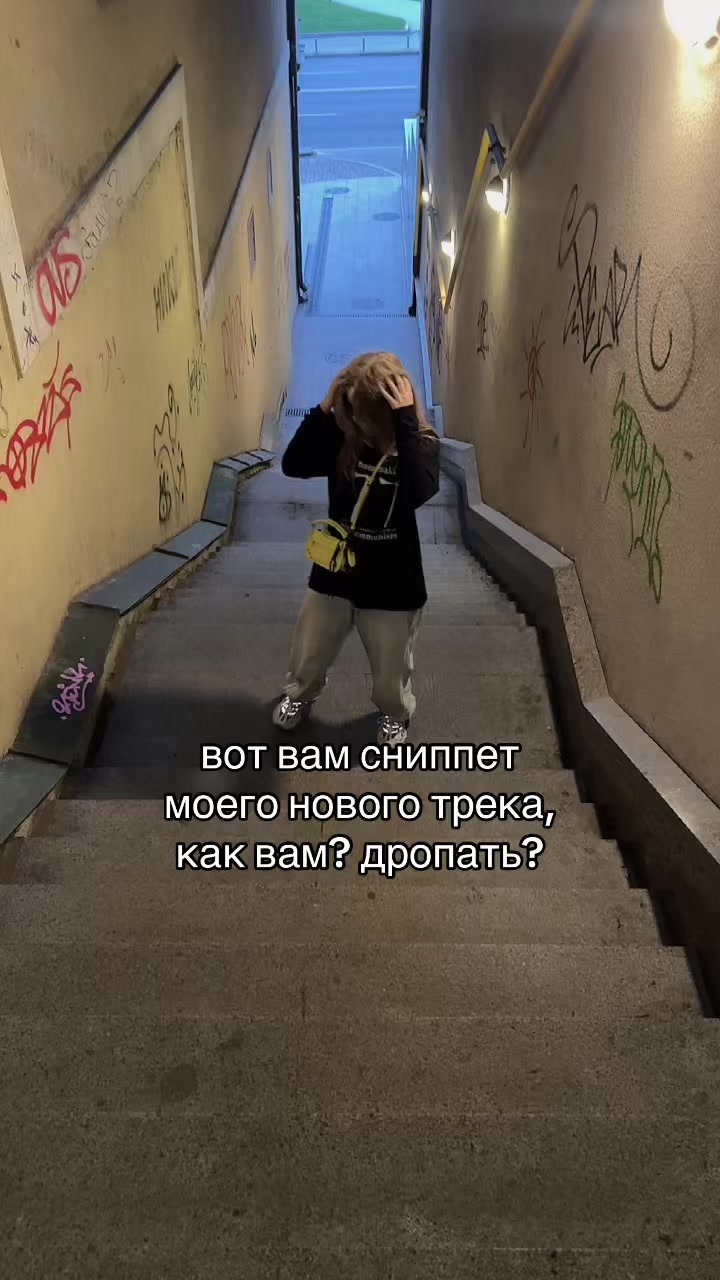 @ТГК: вейн бэбэ