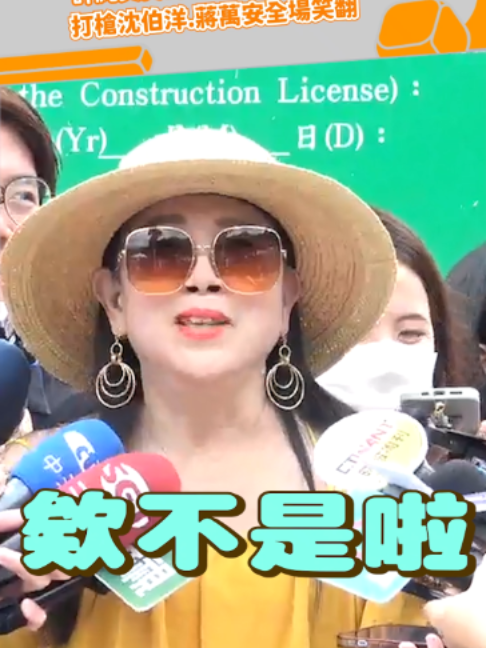 @緯來新聞網