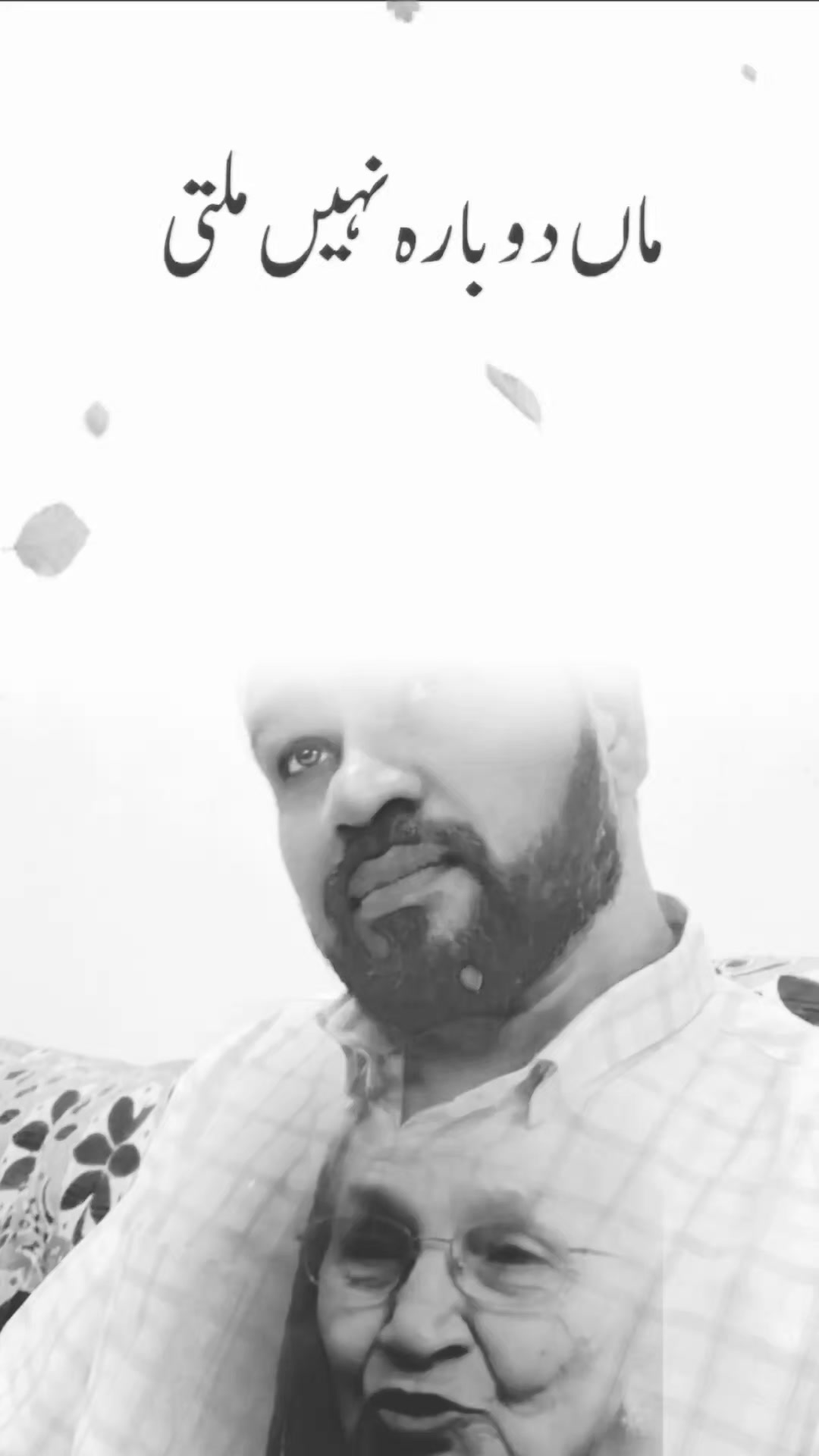 @jaleel boss