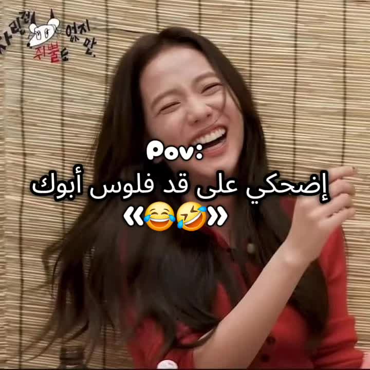 @๐โฌุฌุณุช ุงูุฏุฑู ุณุช๐ค ุฑ๐โฌ