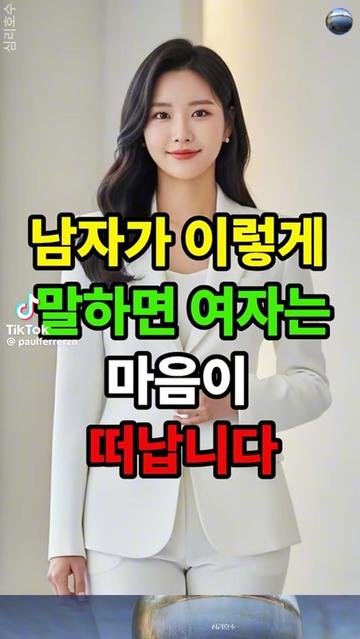 @💫지율&hearts;️진영💫