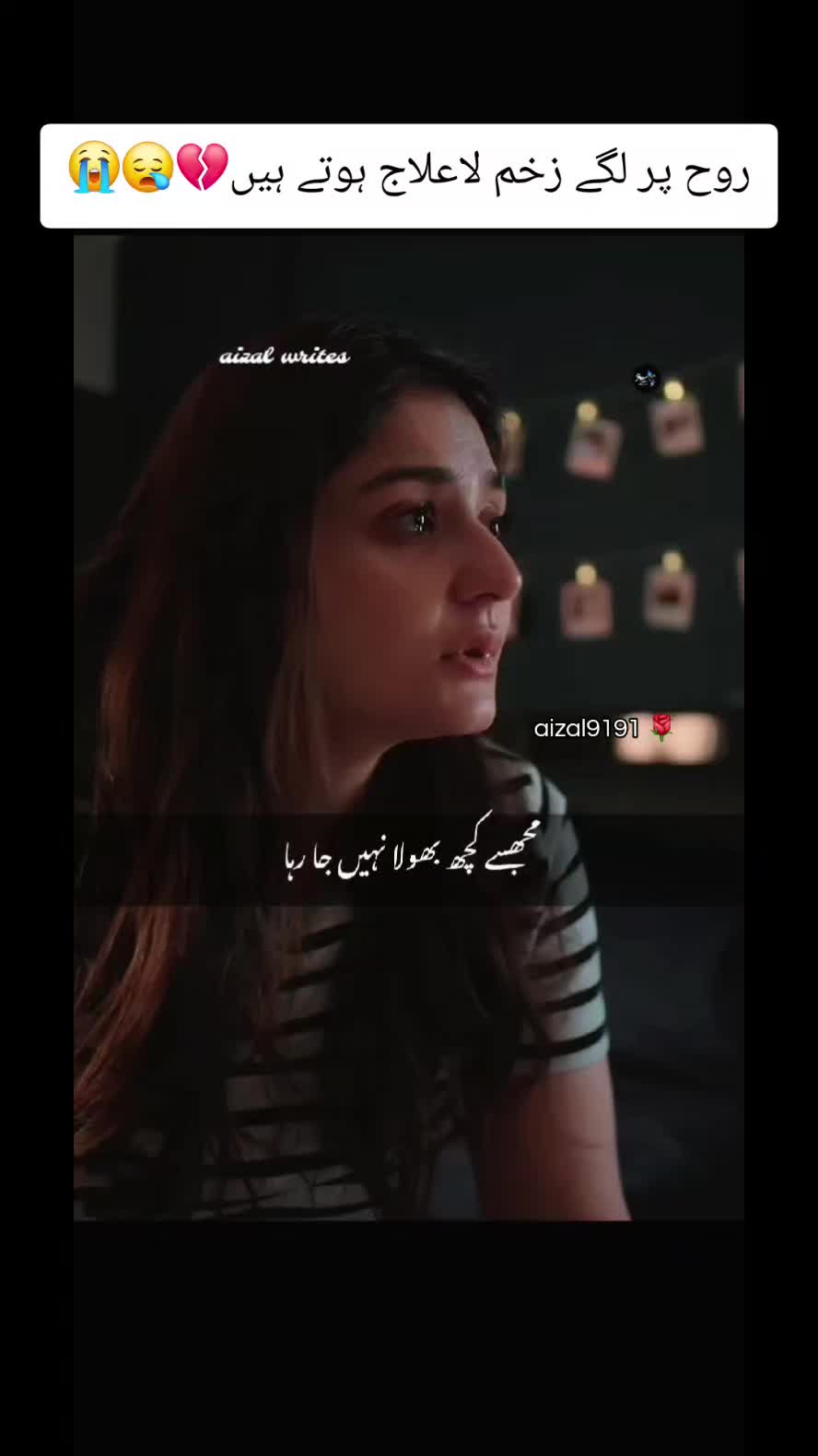 @🌺aizal_writes🌺