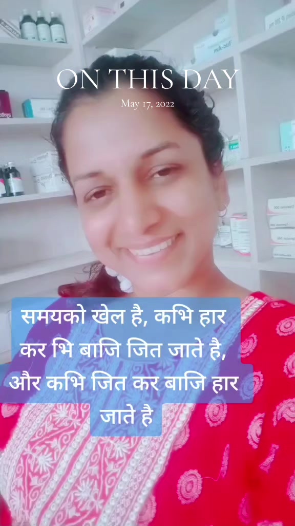 @Dr Manjali Yadav