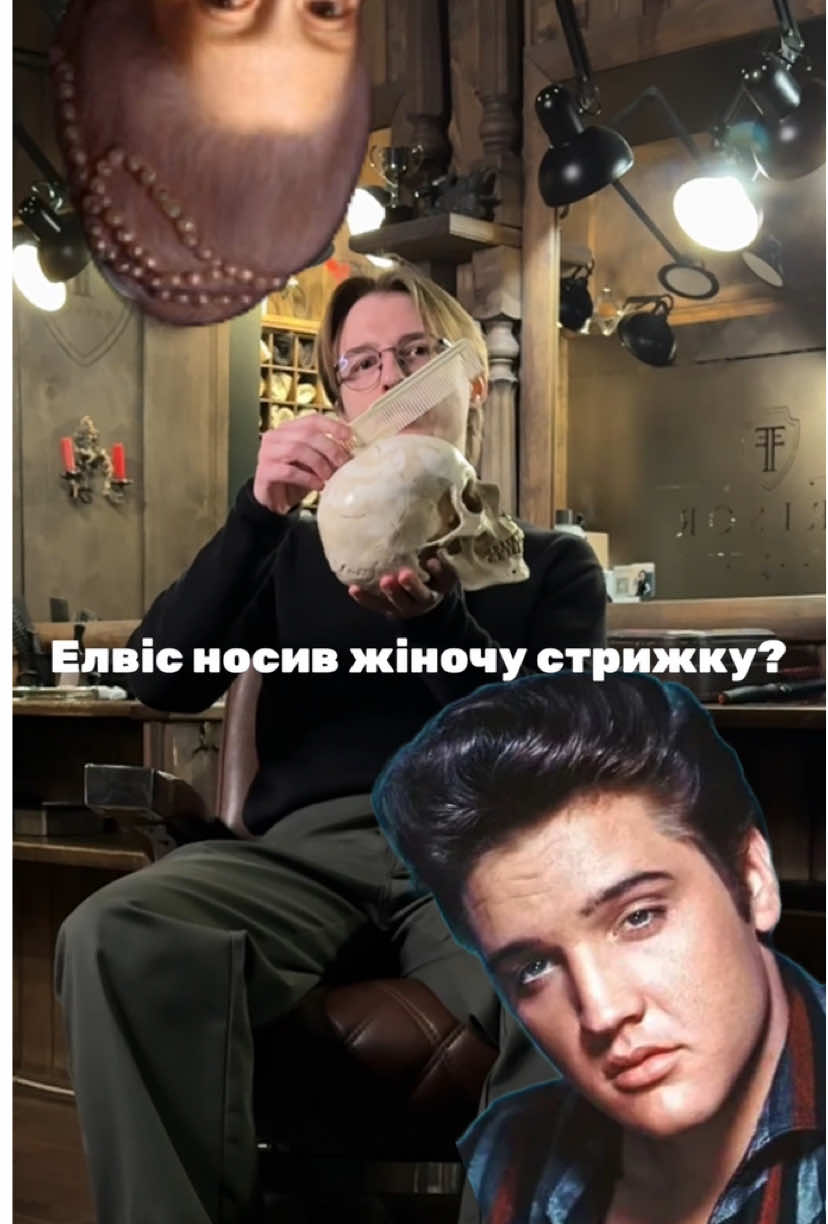 @Роман Вишняк Барбер Київ