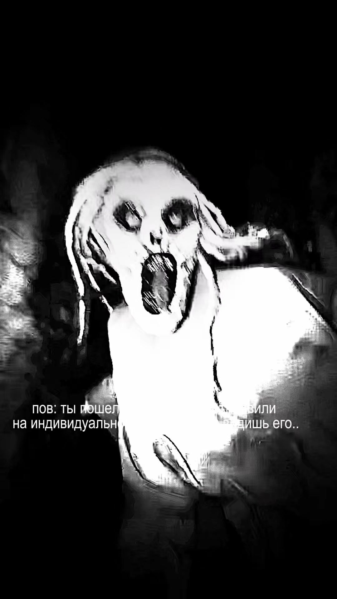 @SCARYPLACE