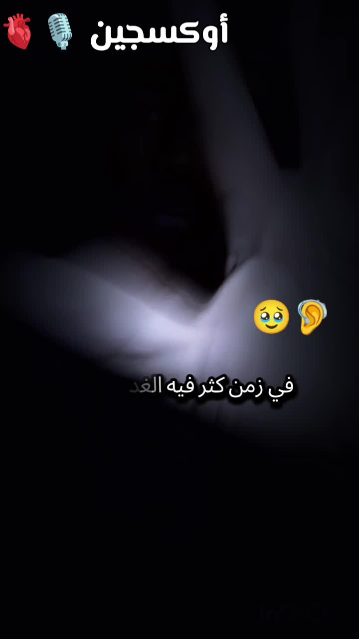 @أوكسجين👑OXSYGEN
