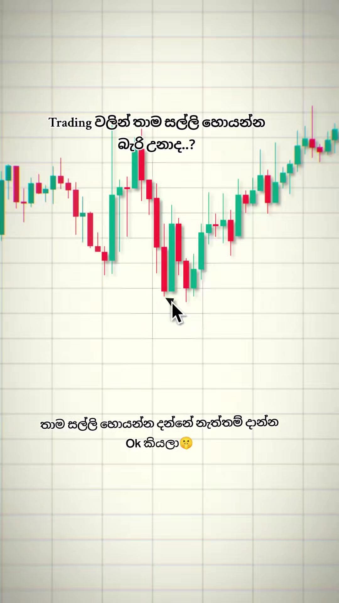 @Sandun withanage
