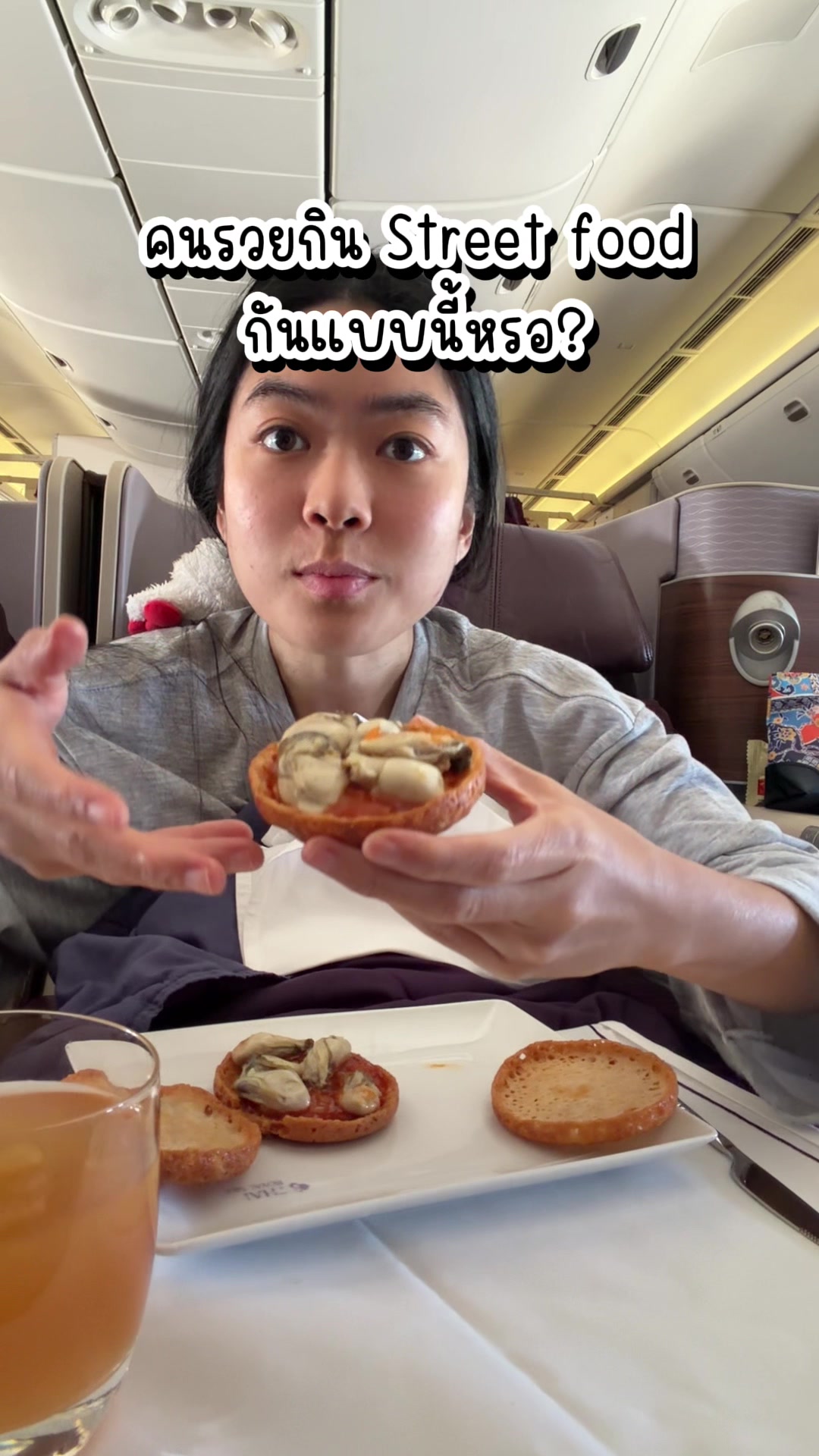 @ชีค กินหรูอยู่สบายกับCheek