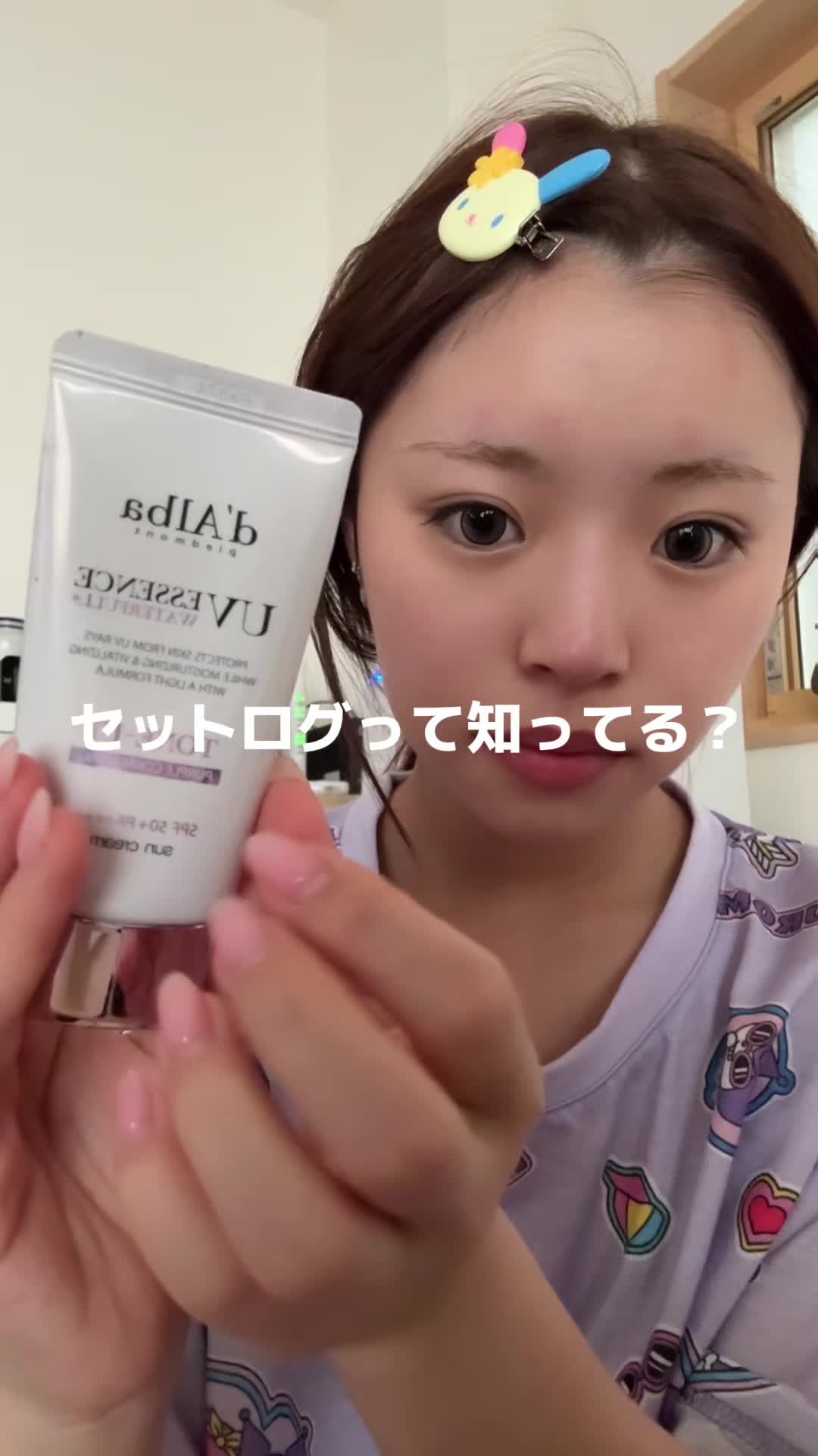 @谷村 優真(ゆま助)