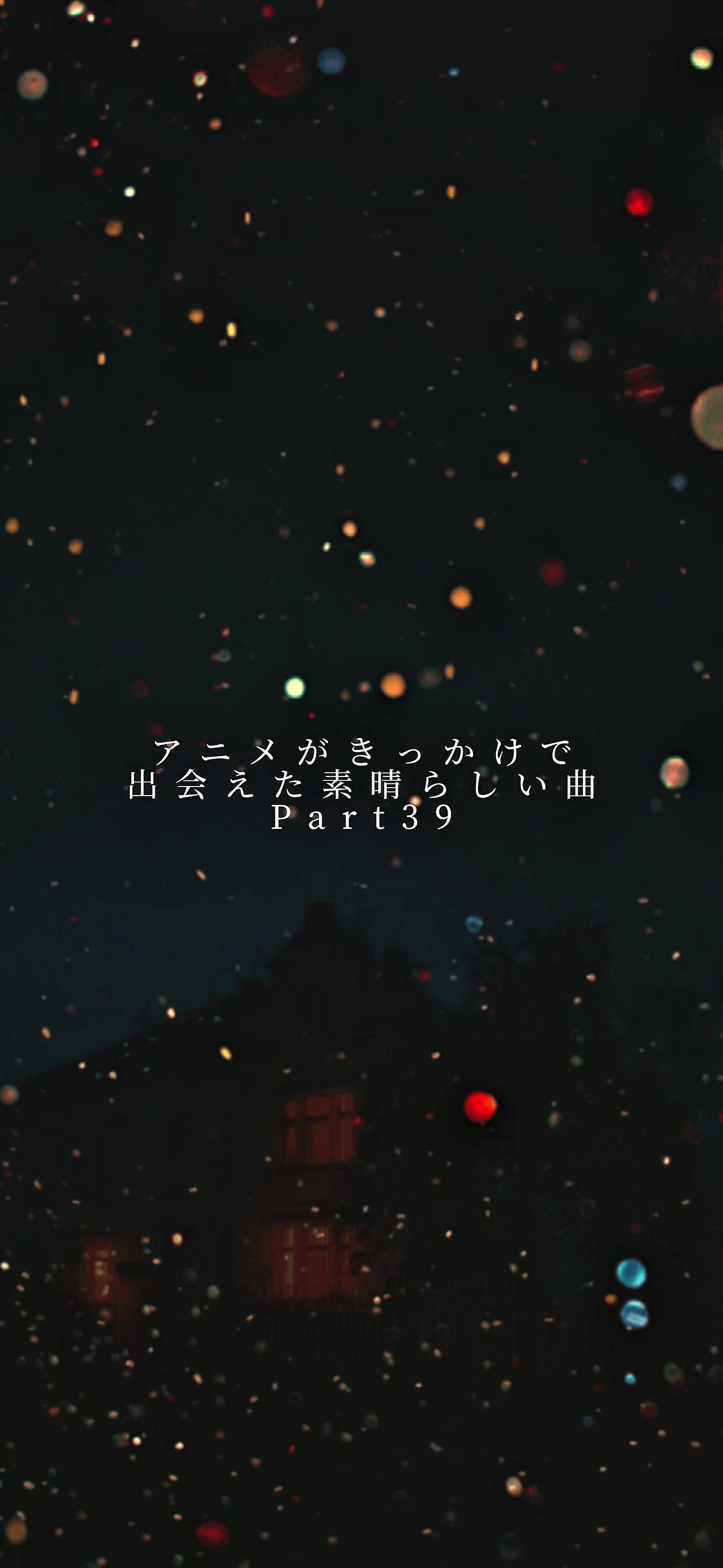 @こーんりっぷmusic【楽曲紹介】