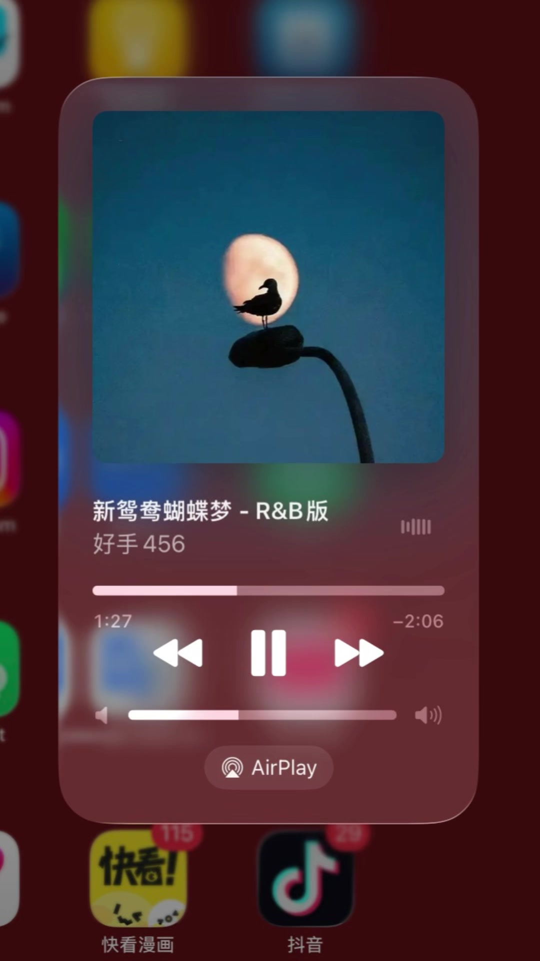 @chsong🎧
