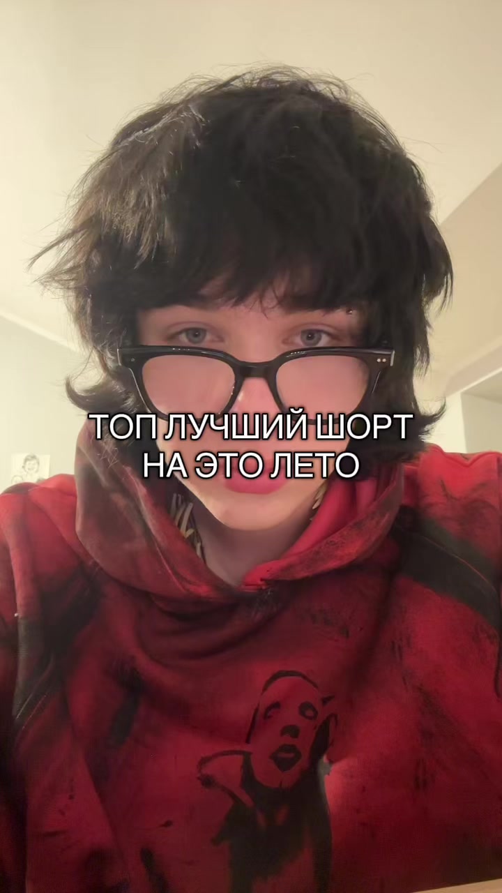 @инжекшн