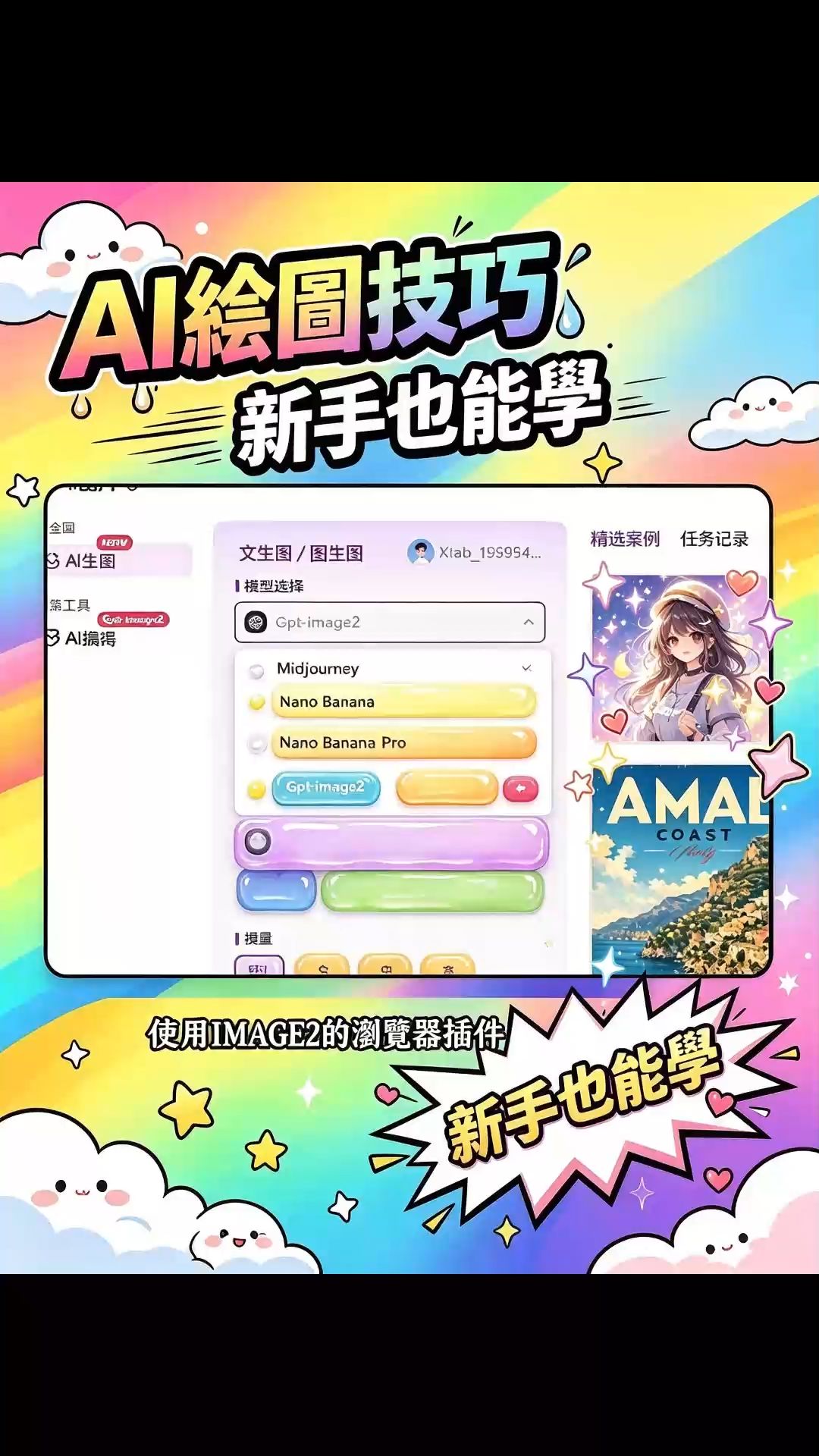@尤哥｜AI時空相館