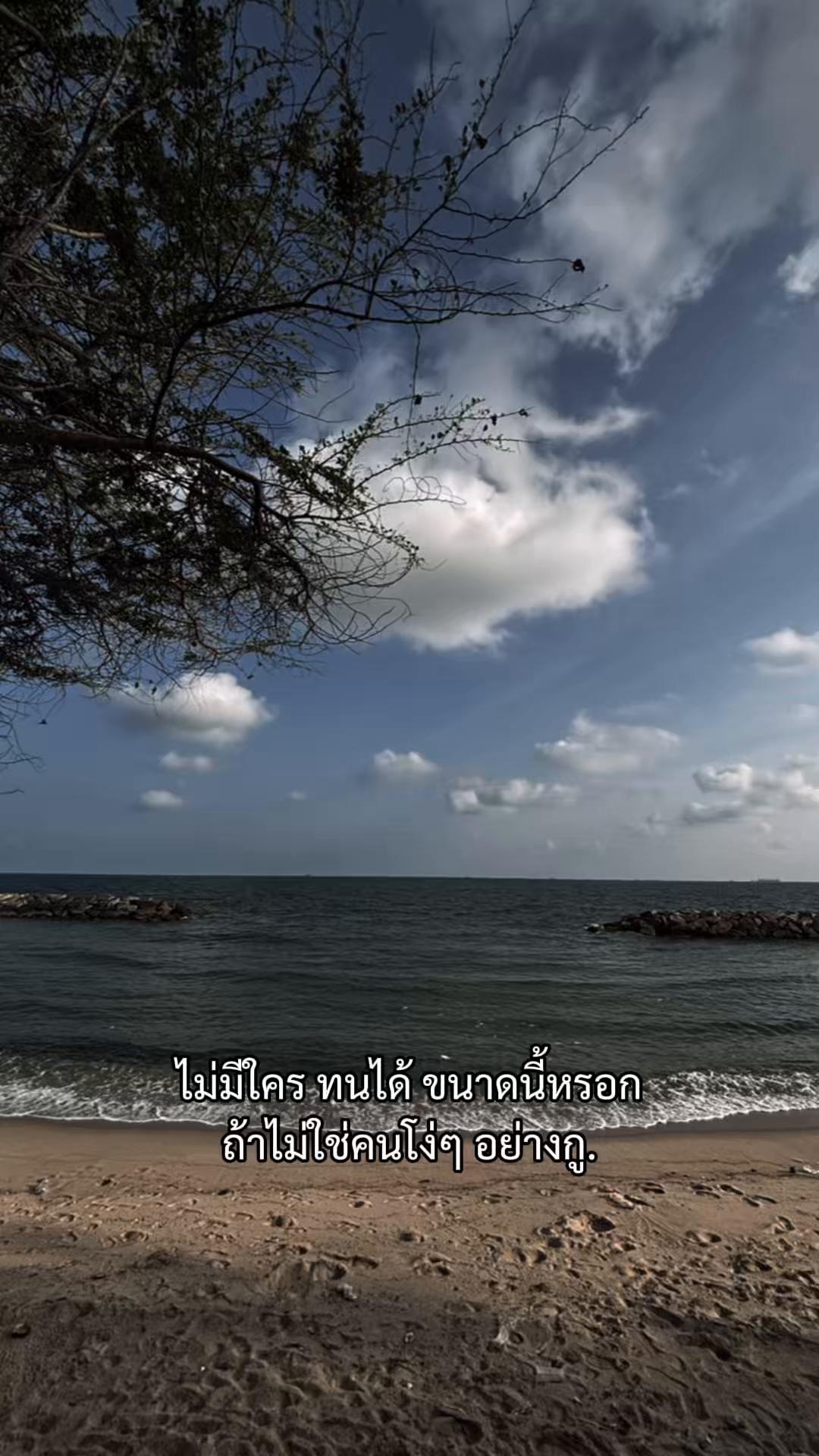 @สิริ เอง