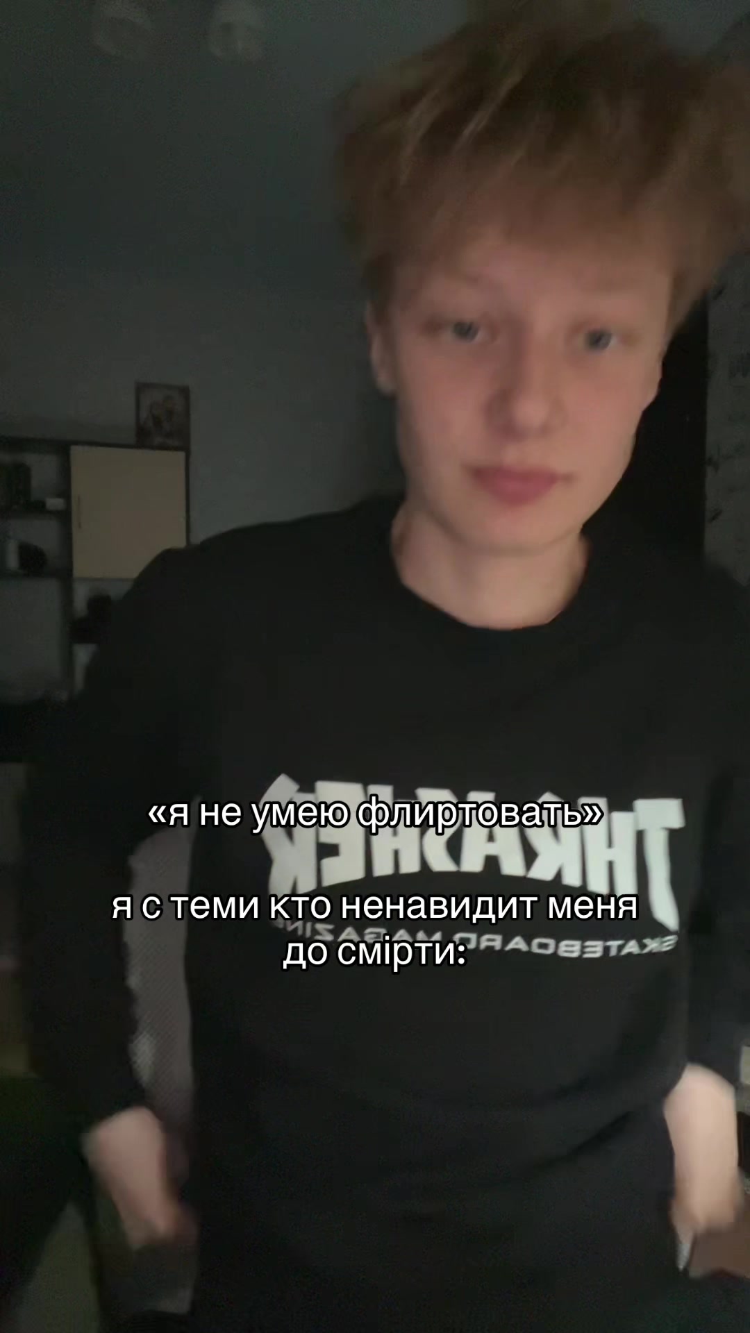 @ЖЕБРИК