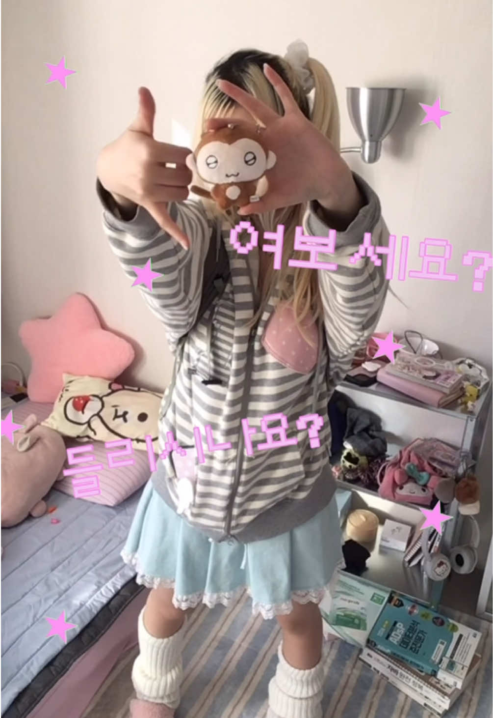 @김여주