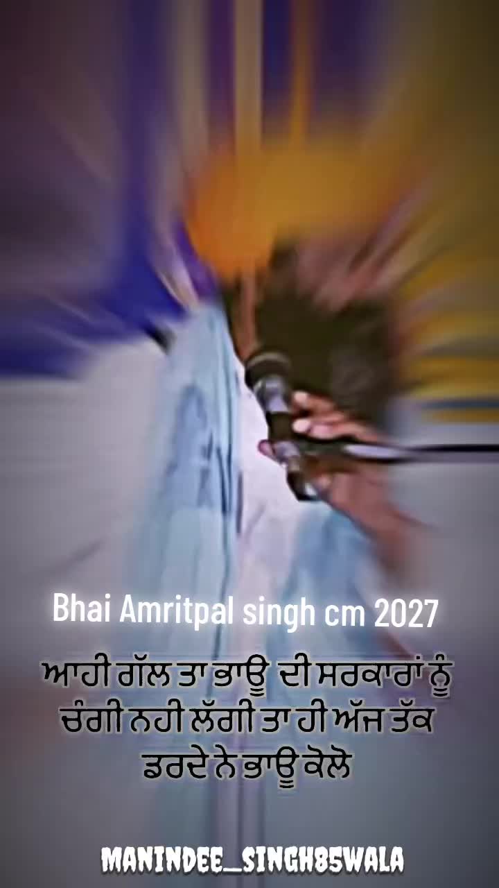 @⚔️ ਅਕਾਲੀ ⚔️