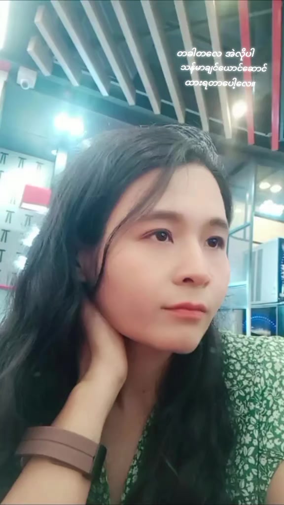 @🍒Thidarlin🍒မွန်မလေး
