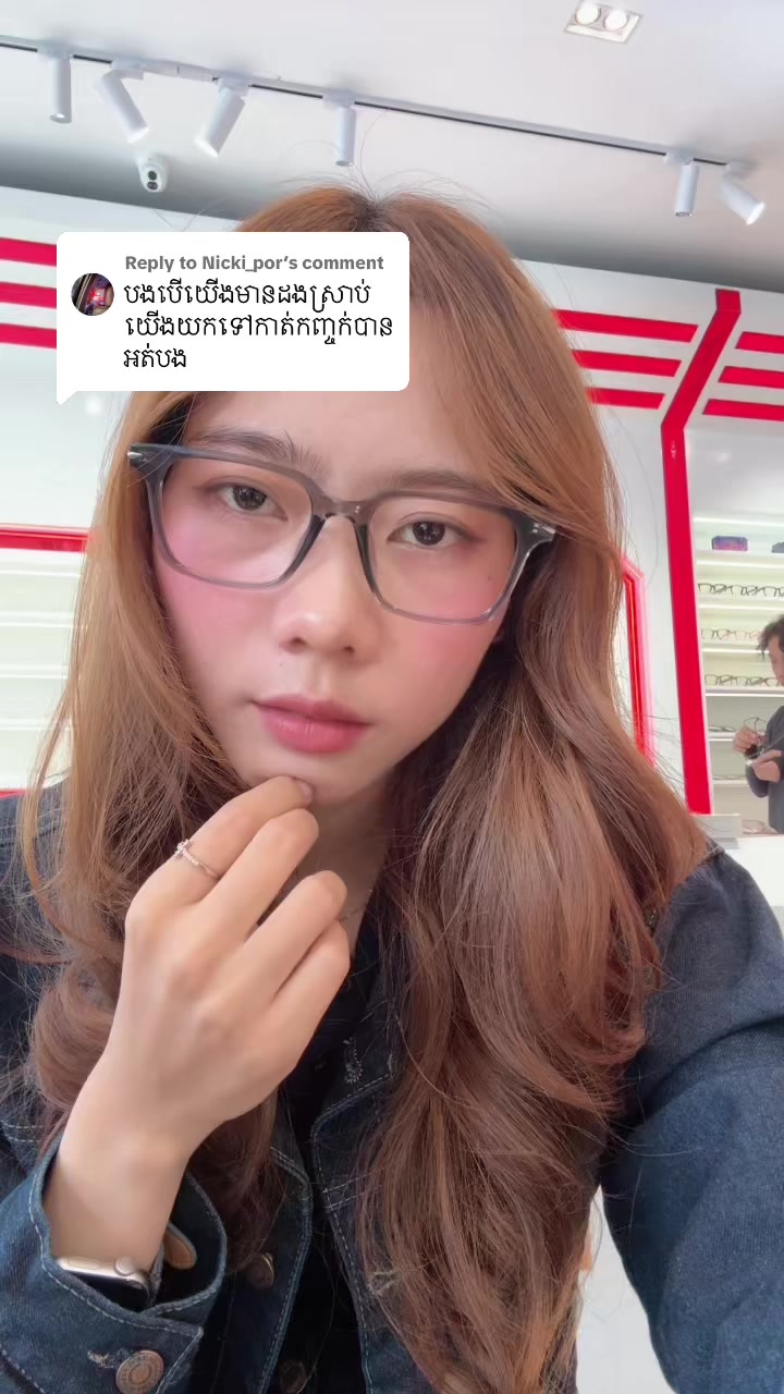 @CO Optical Store