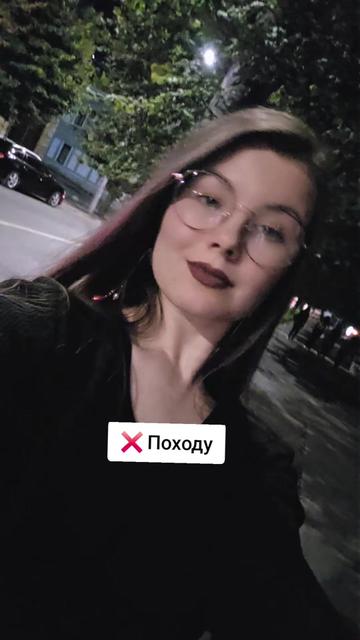 @Slovoїdka РЕПЕТИТОРКА
