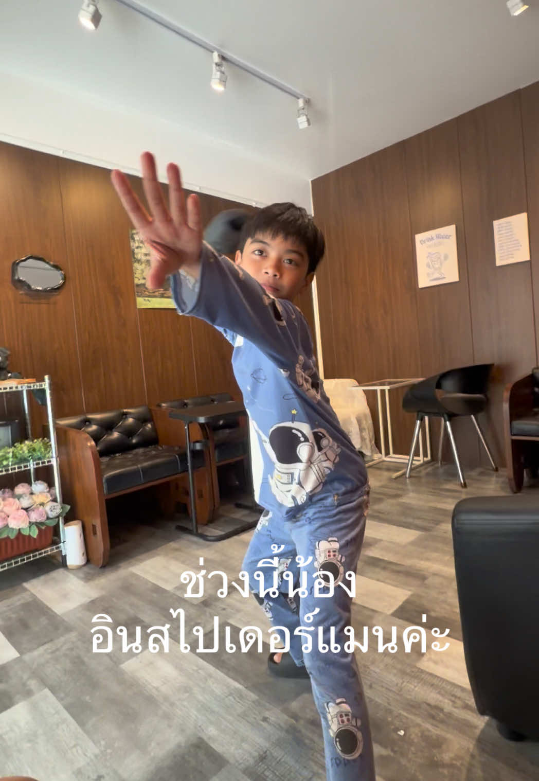 @ด้ากับนิก