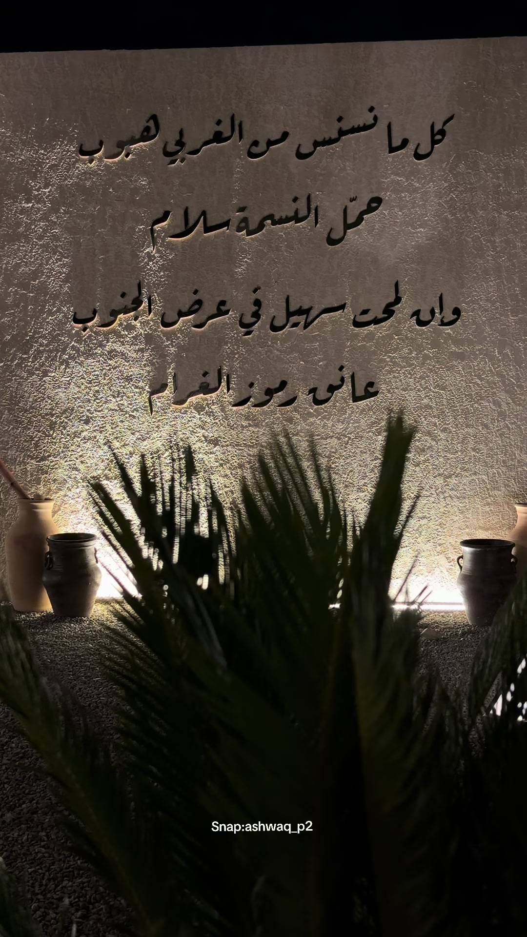 @أشواق بنت محمد 💙🤍