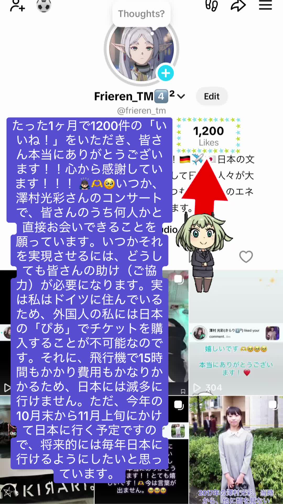 @Frieren_TM4️⃣²