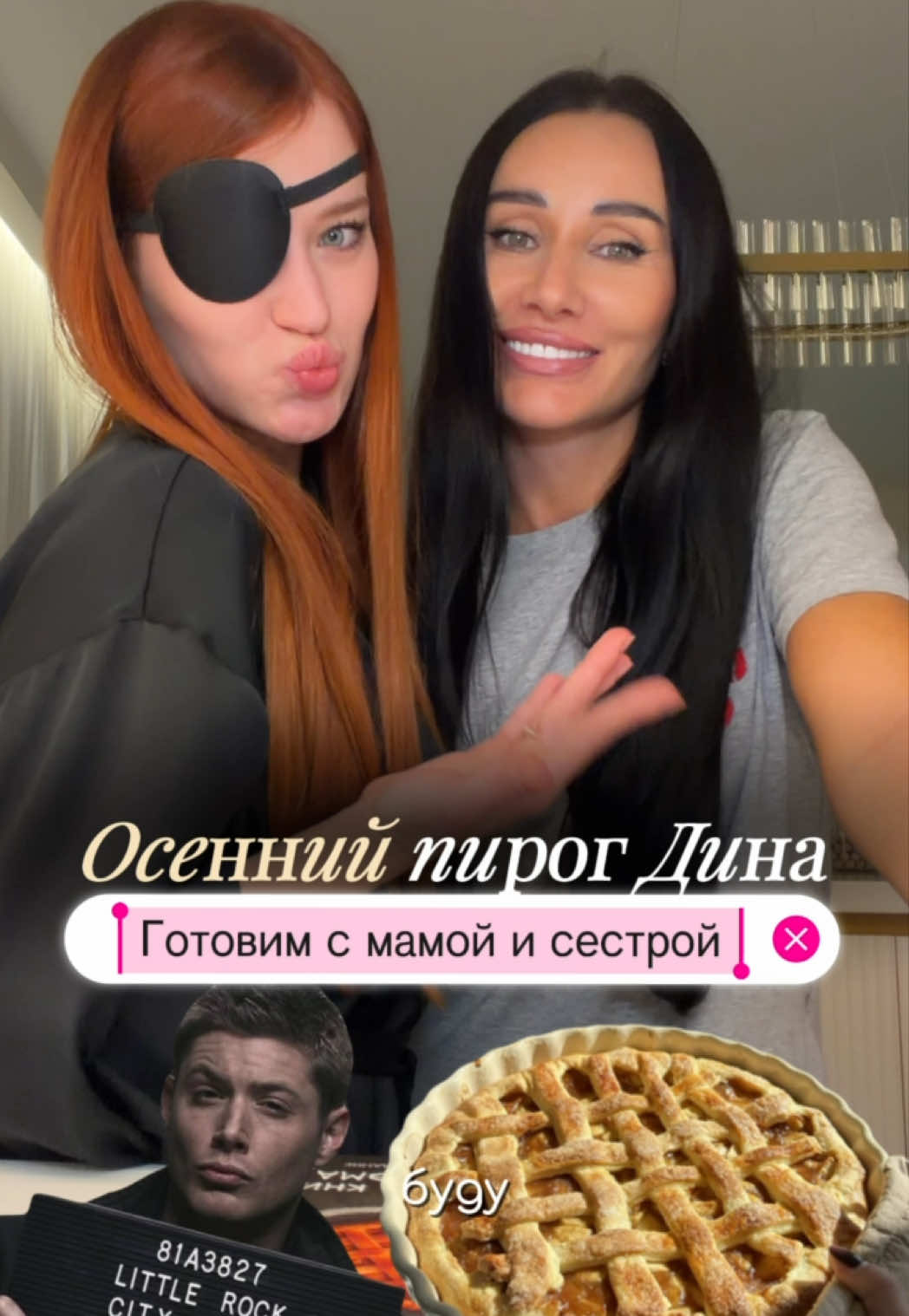 @ЛЕРА | ТГ: линден