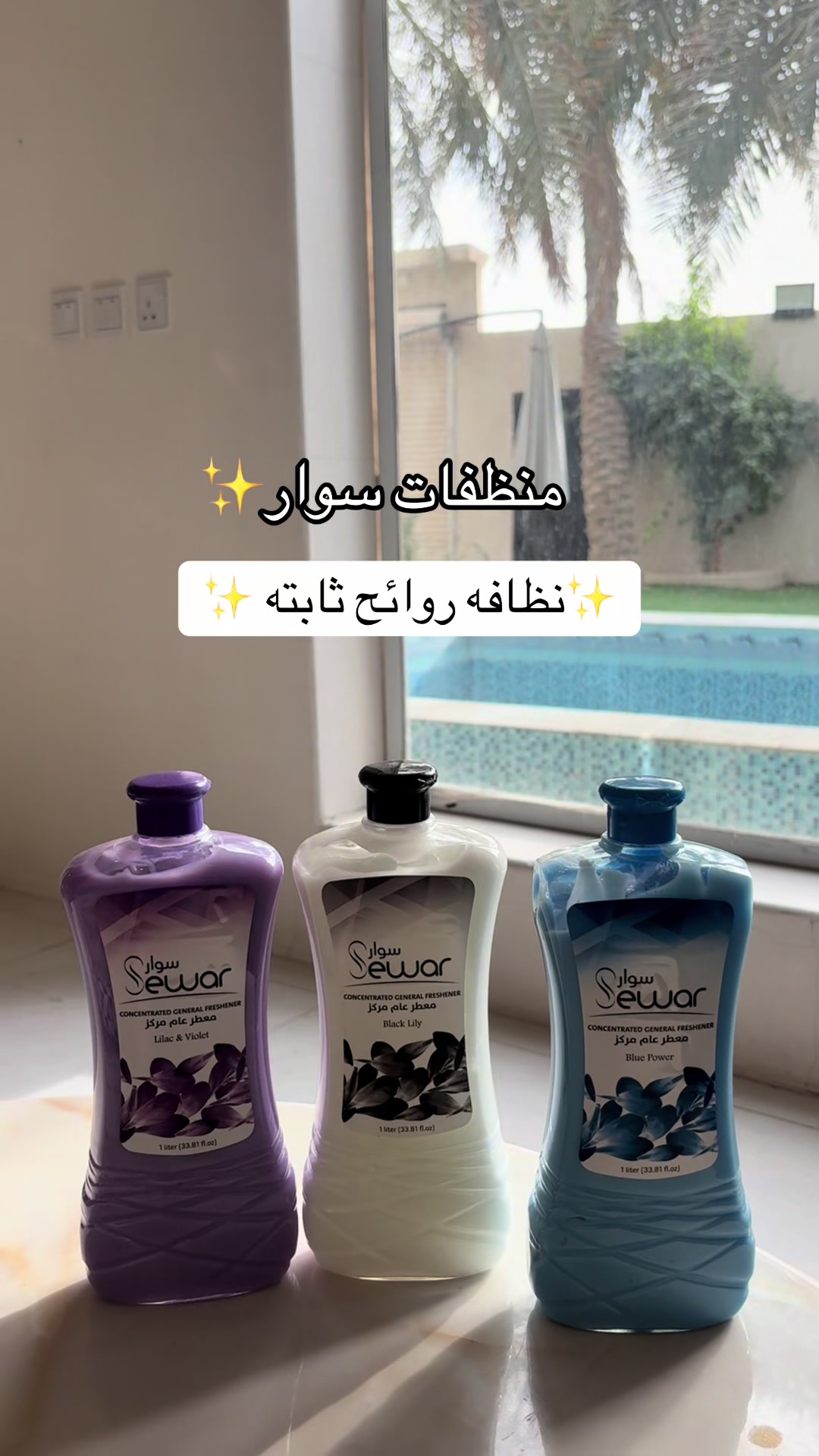 @Ayat