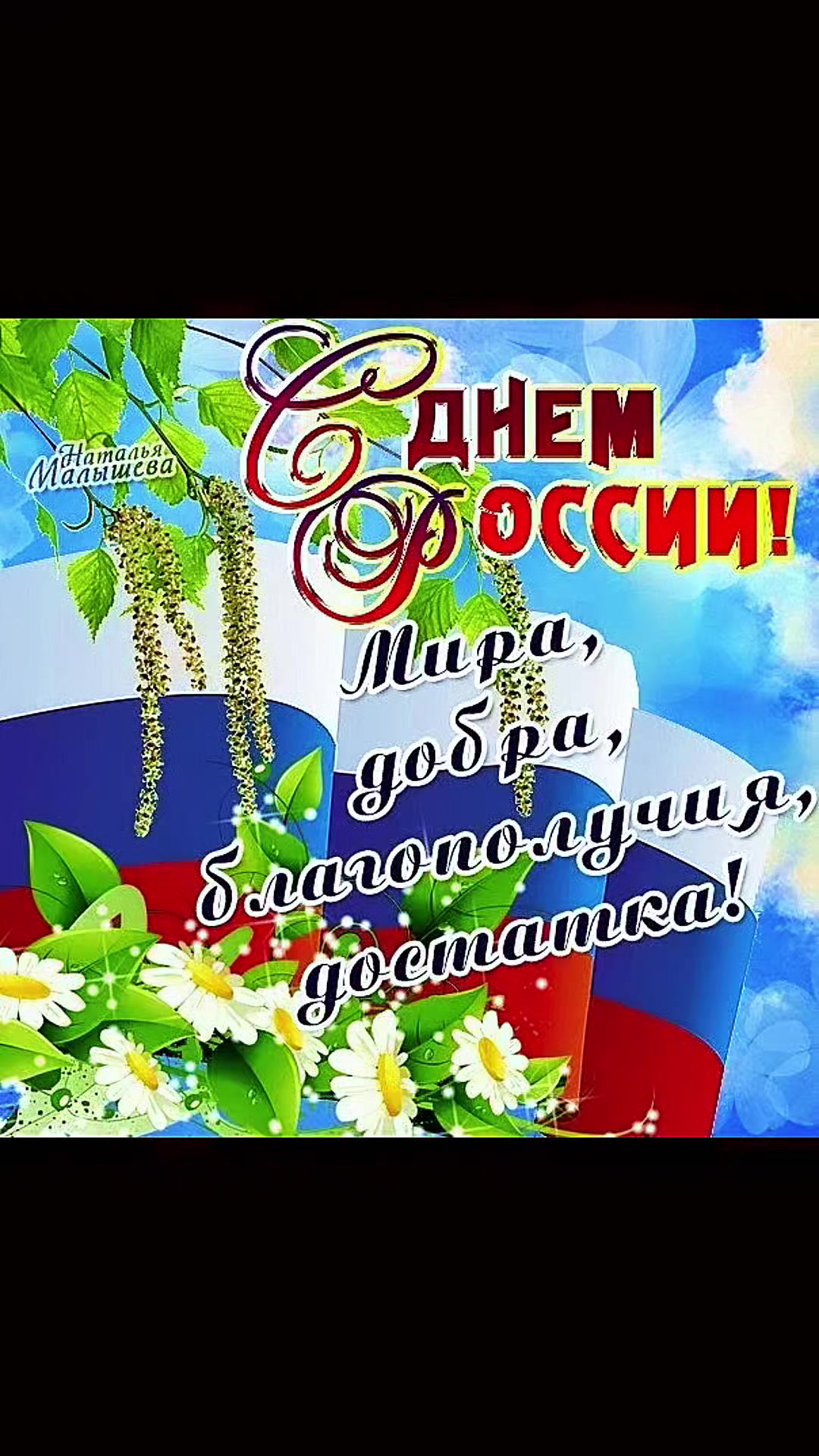 @Svetlana🌸