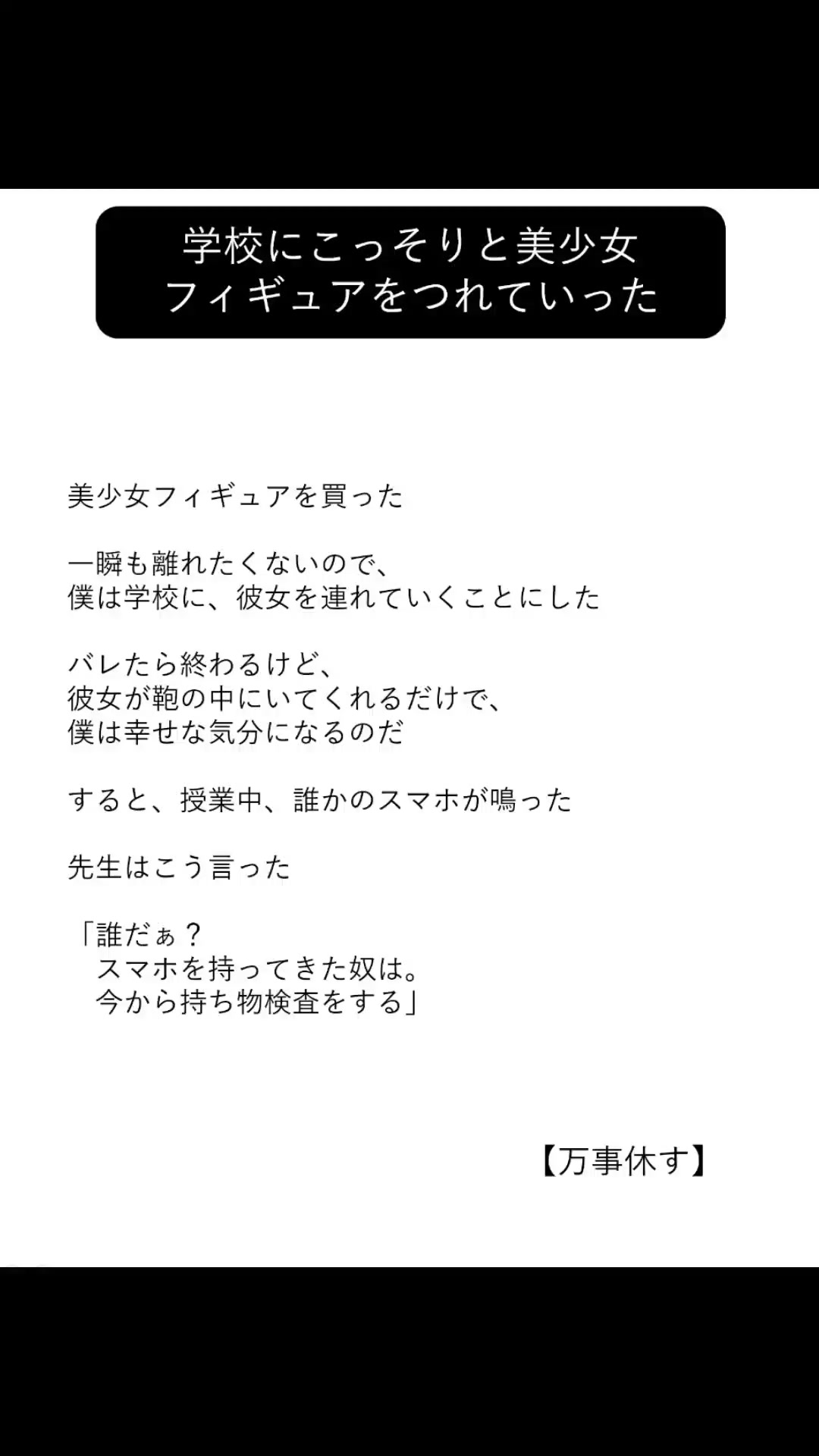 @方丈 海【書籍発売中】
