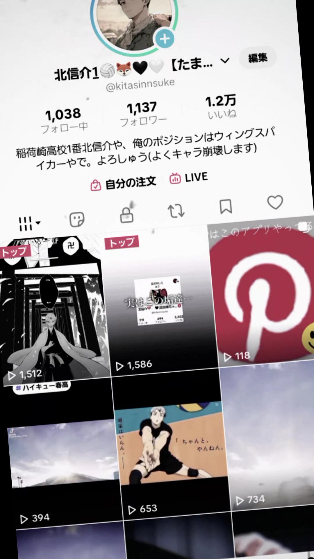 @北信介1̲🏐🦊🖤🤍【たまに南ちゃん】(nrkr)