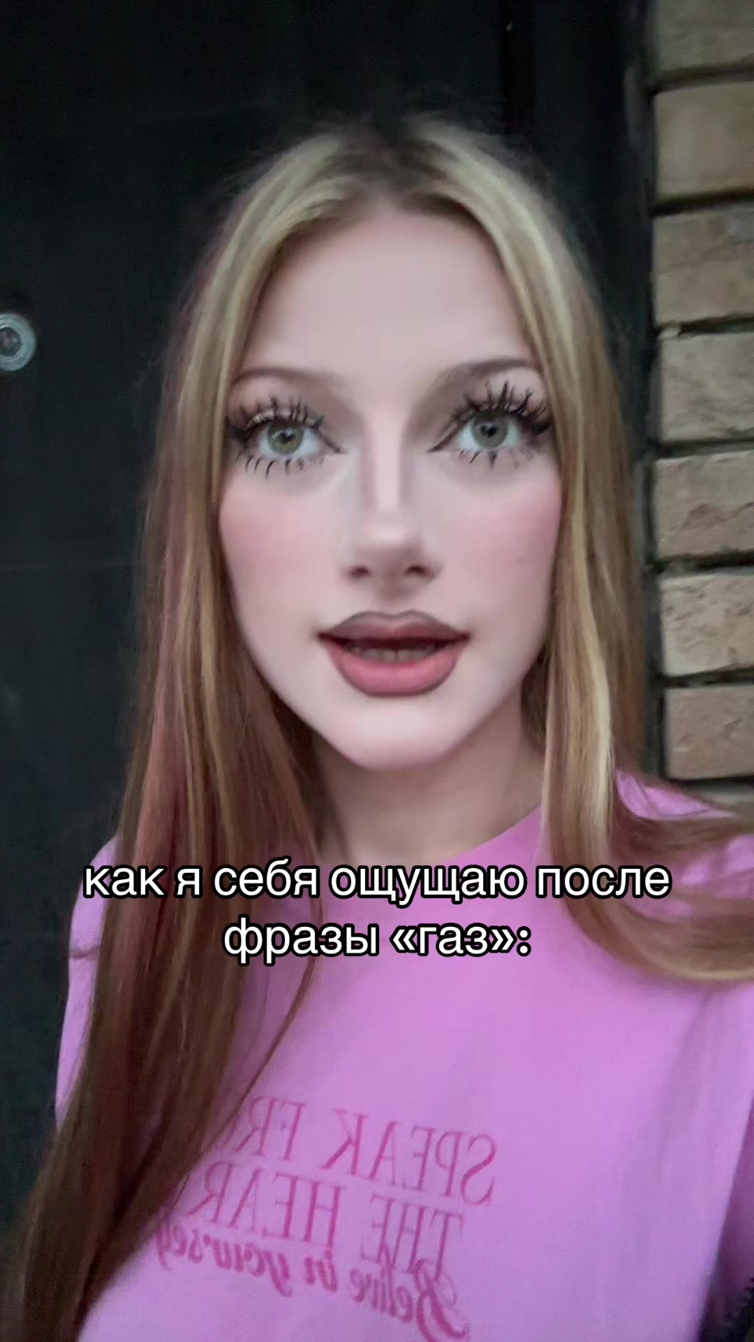 @тгк:регинавтф