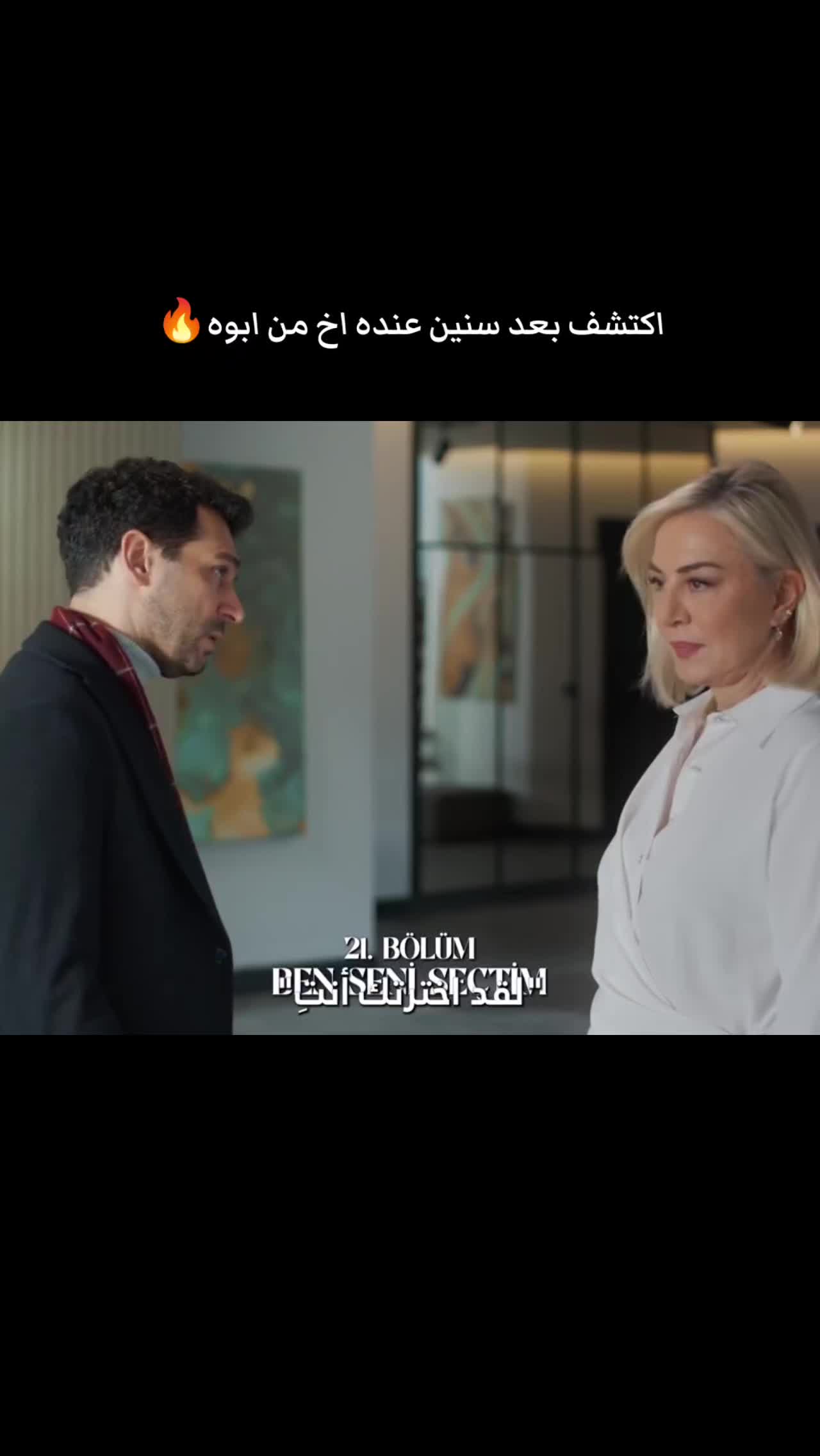@🌺 ريـان 🌺
