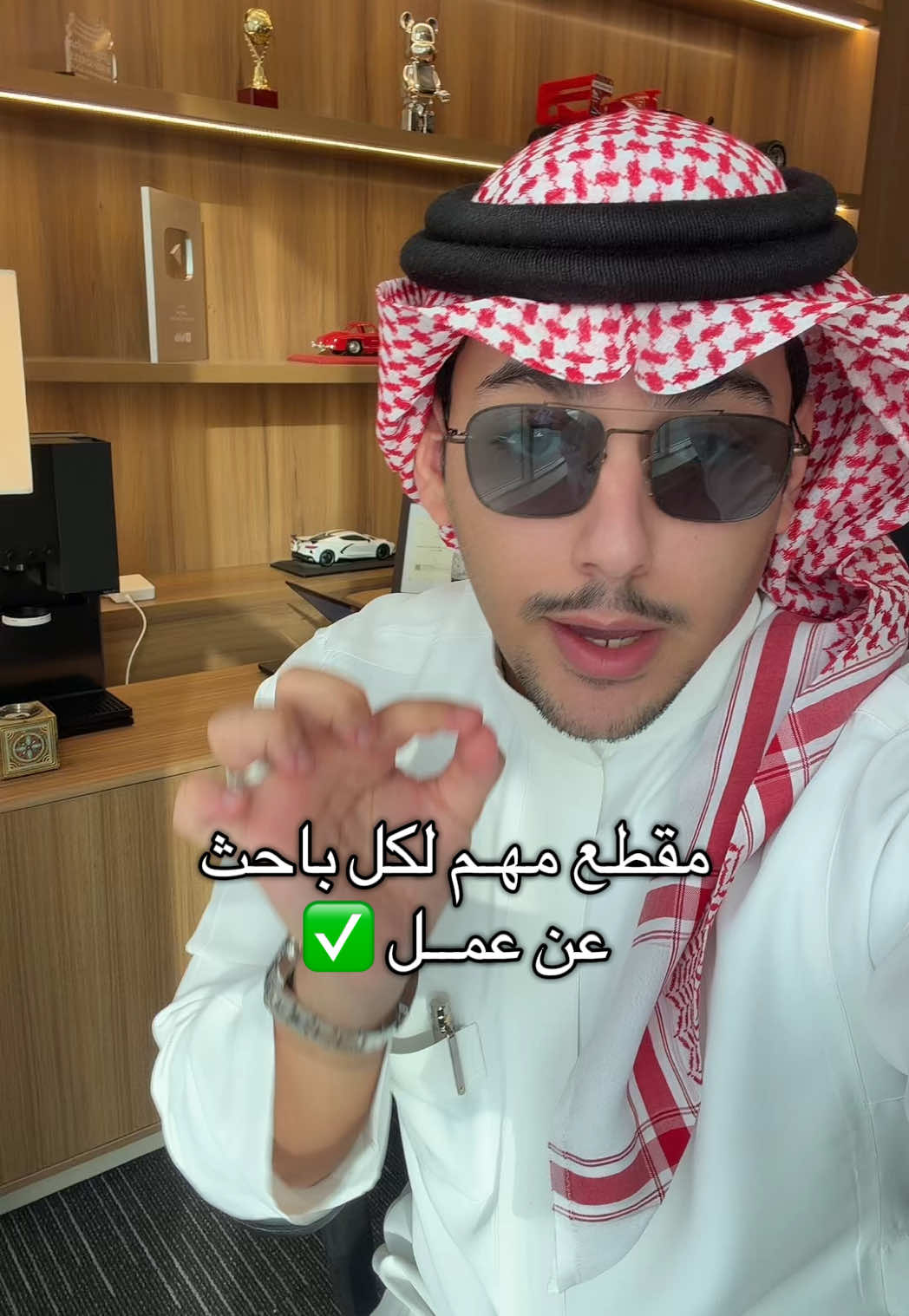 @ضاري | حساب الوظائف
