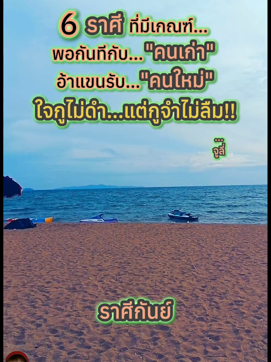 @จูลี่ บ้านกำลังใจ