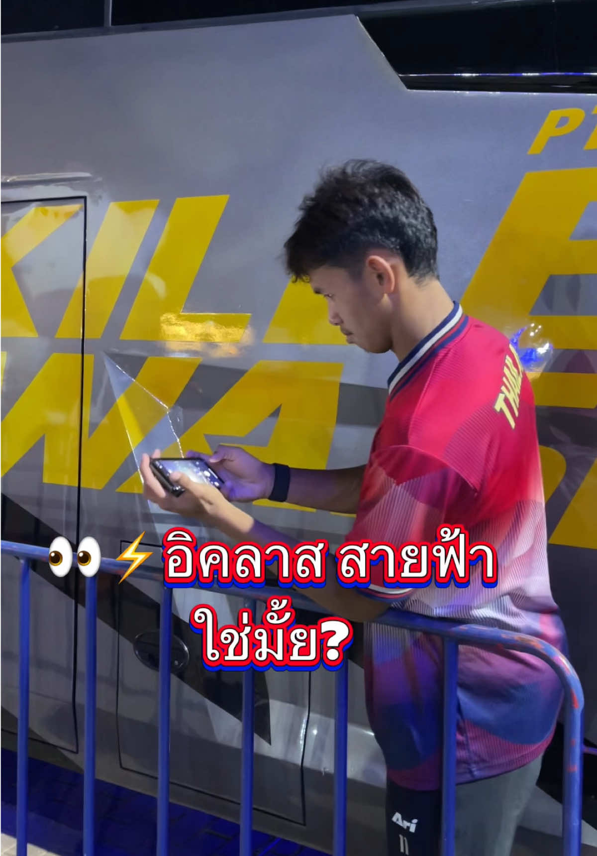 @bankloveit