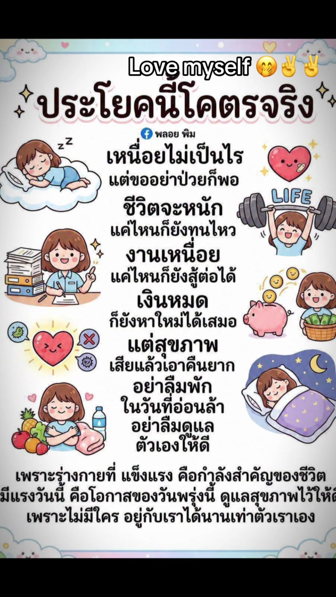 @SengSeurnoy
