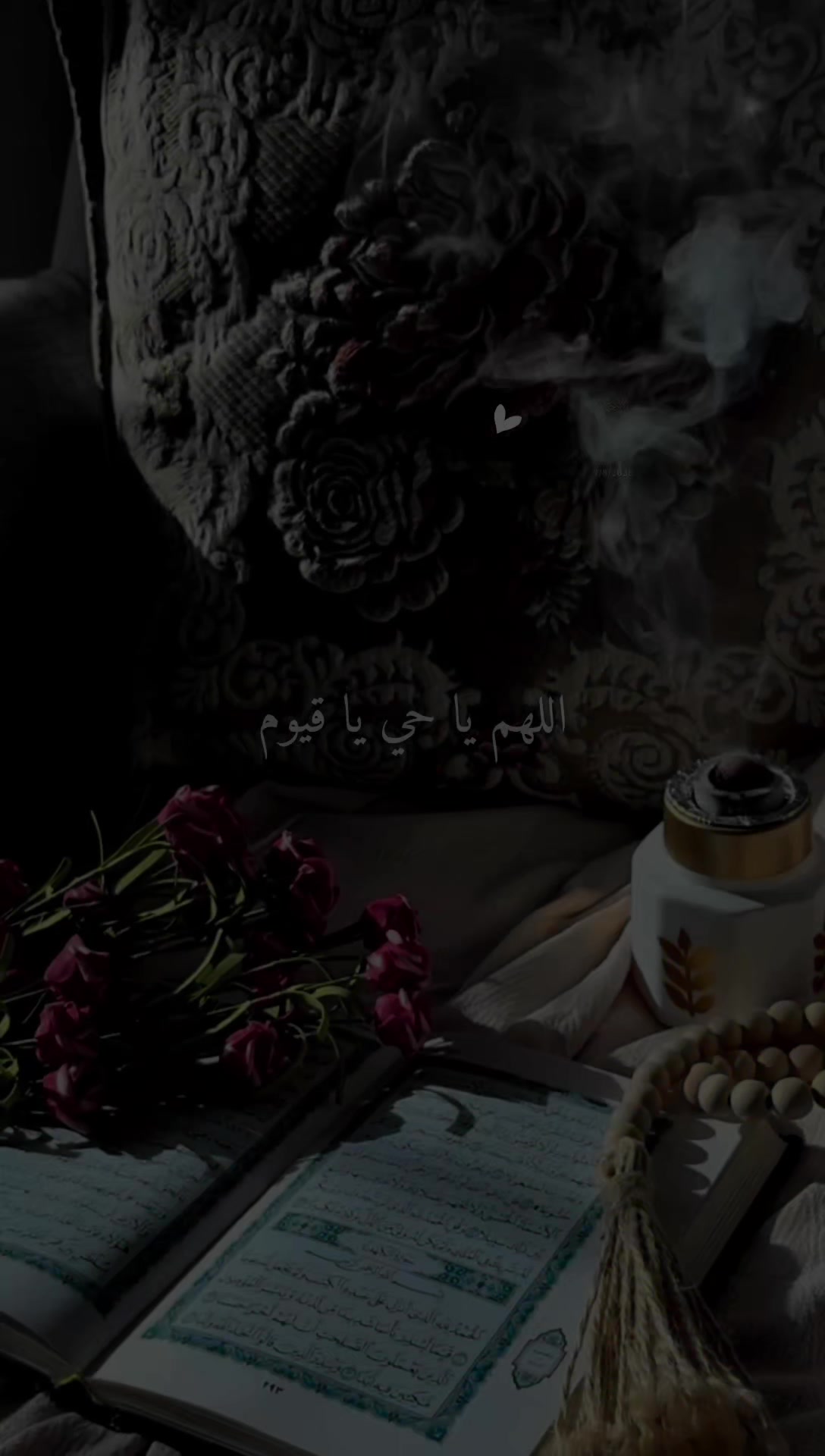 @قــــــرآن || 𝐐𝐮𝐫𝐚𝐧 ✓
