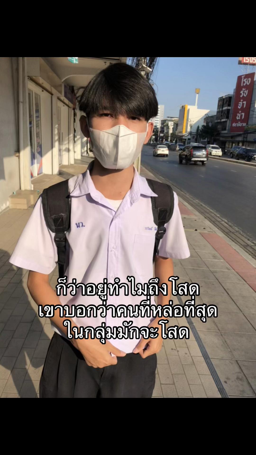 @ฟิล์มช่องจริง🩷
