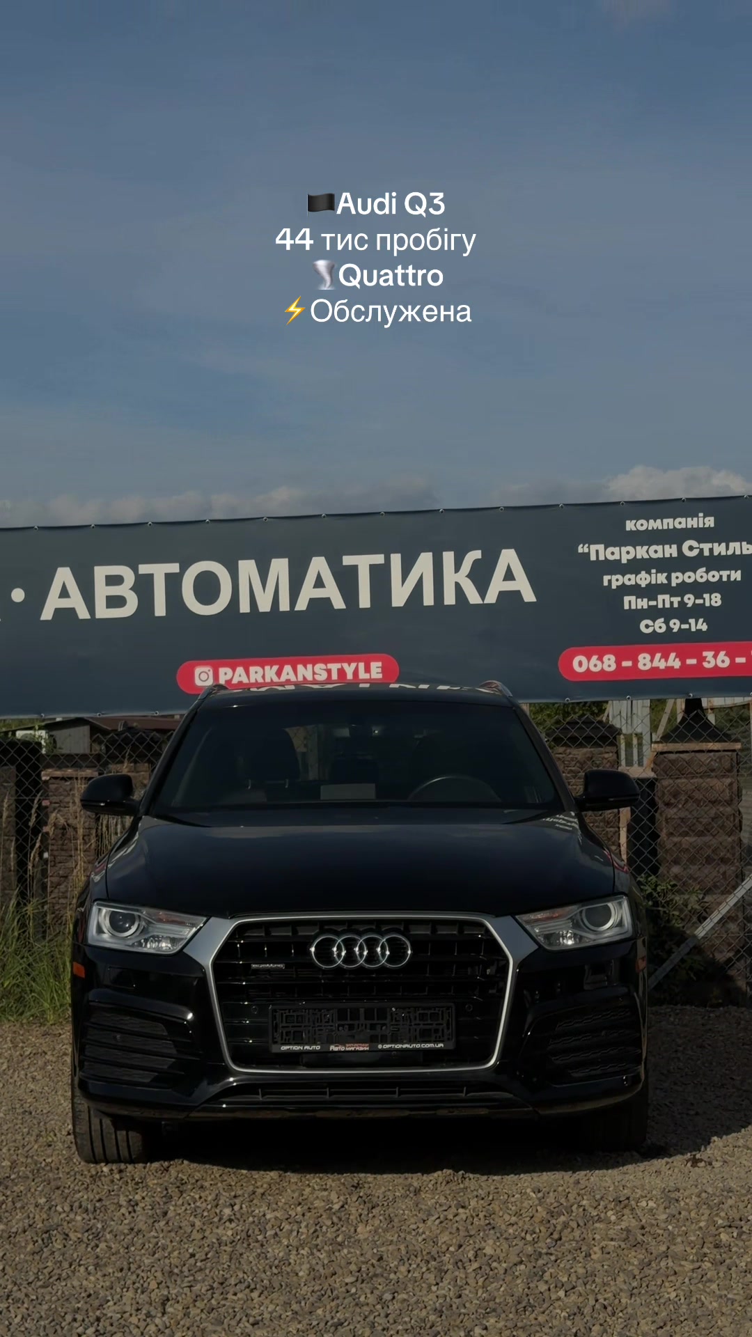 @Автомайданчик  Sokil Cars lviv