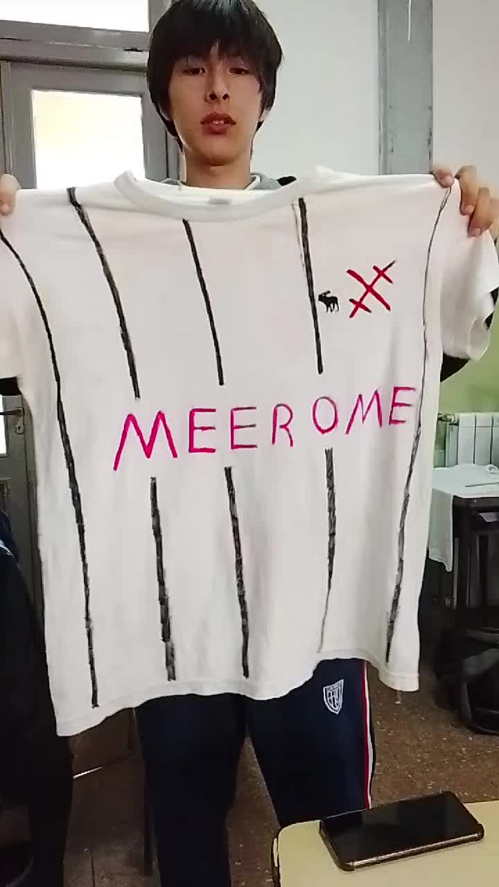 erome TikTok Hashtag