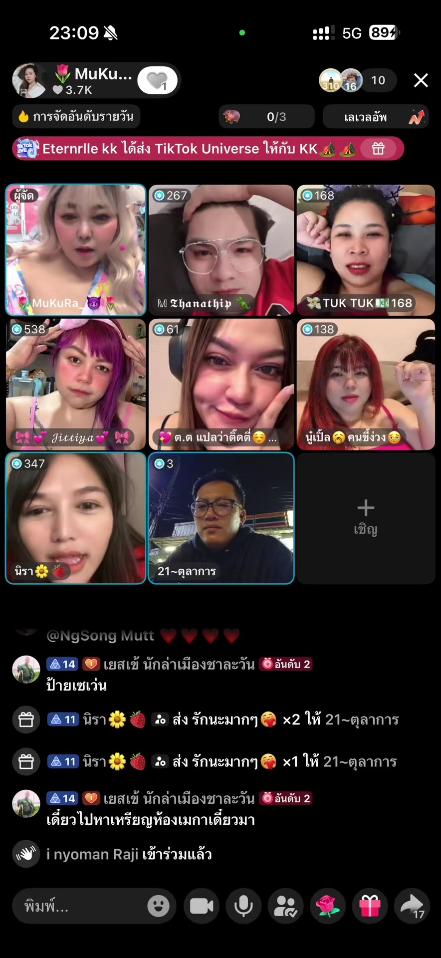 @🎀💕หมอยลี่คนที่ผมสีชมพู💓🎀🐽