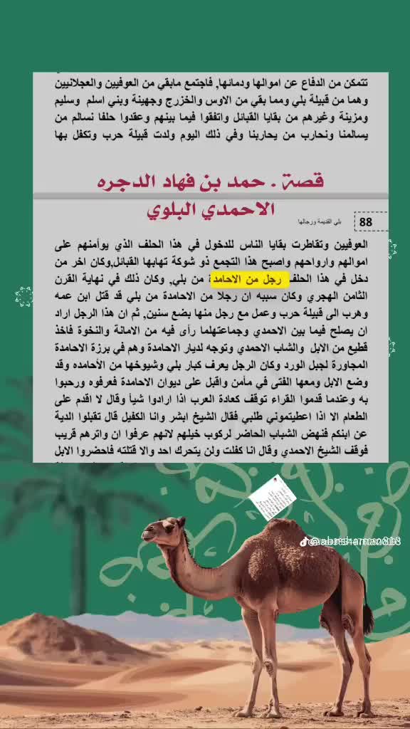 @البلوي