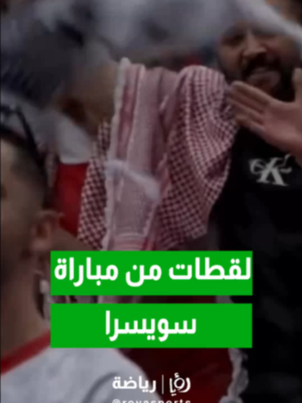 @royanews
