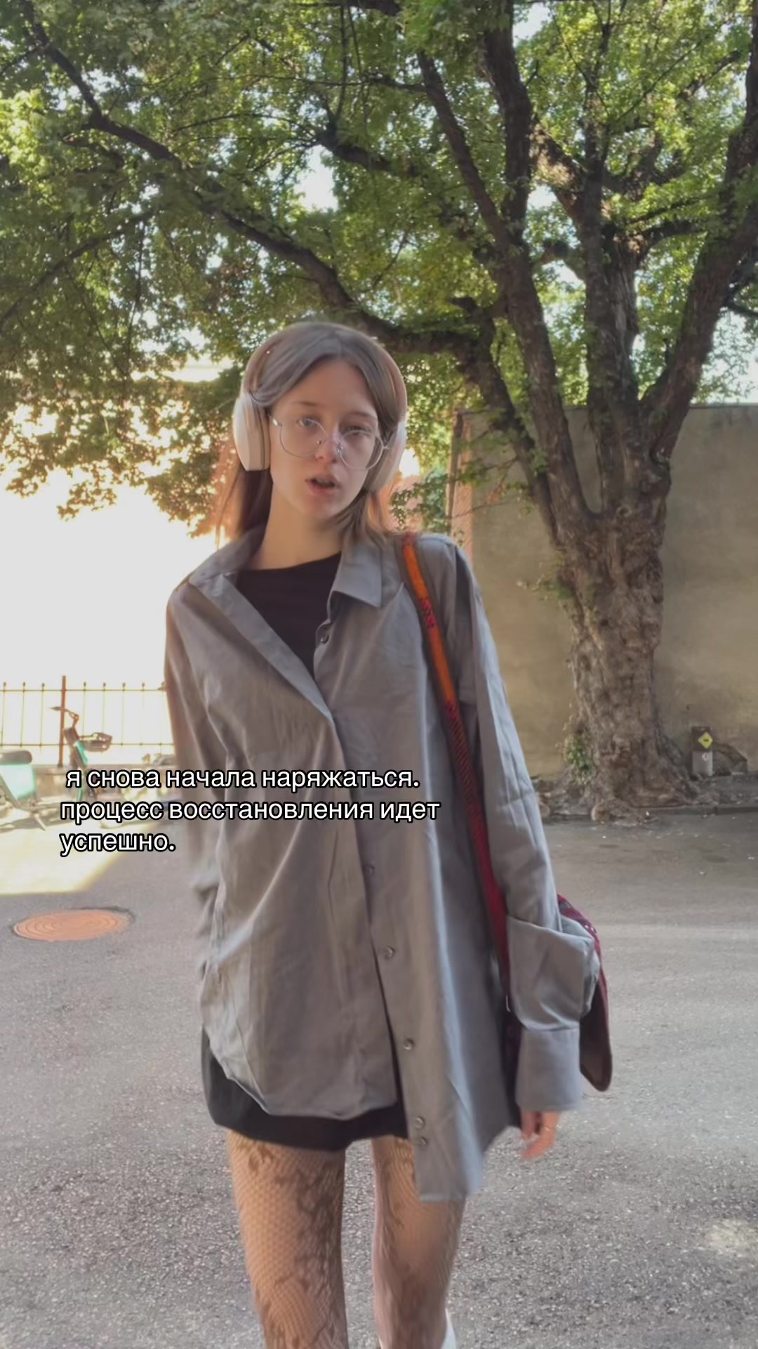 @ненаглядная