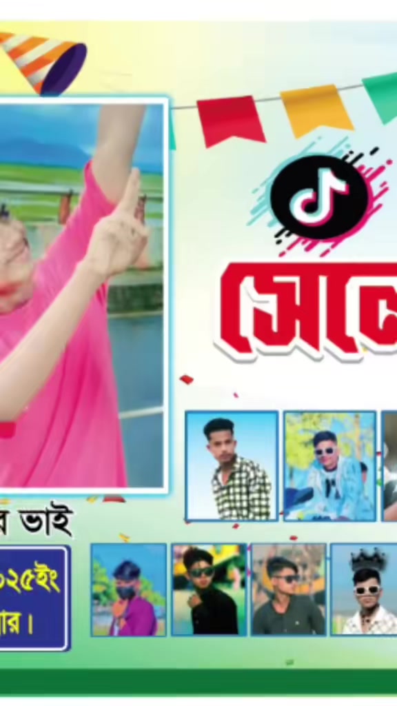 @প্রেম আমার স্বপ্ন