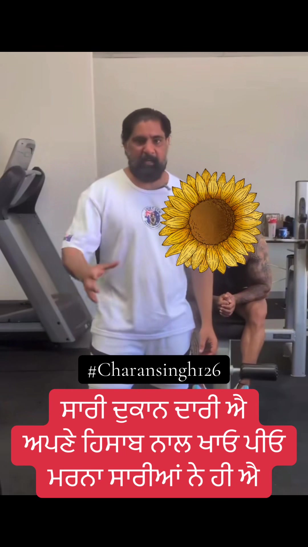 @ਚਰਨ ਬੜਿੰਗ