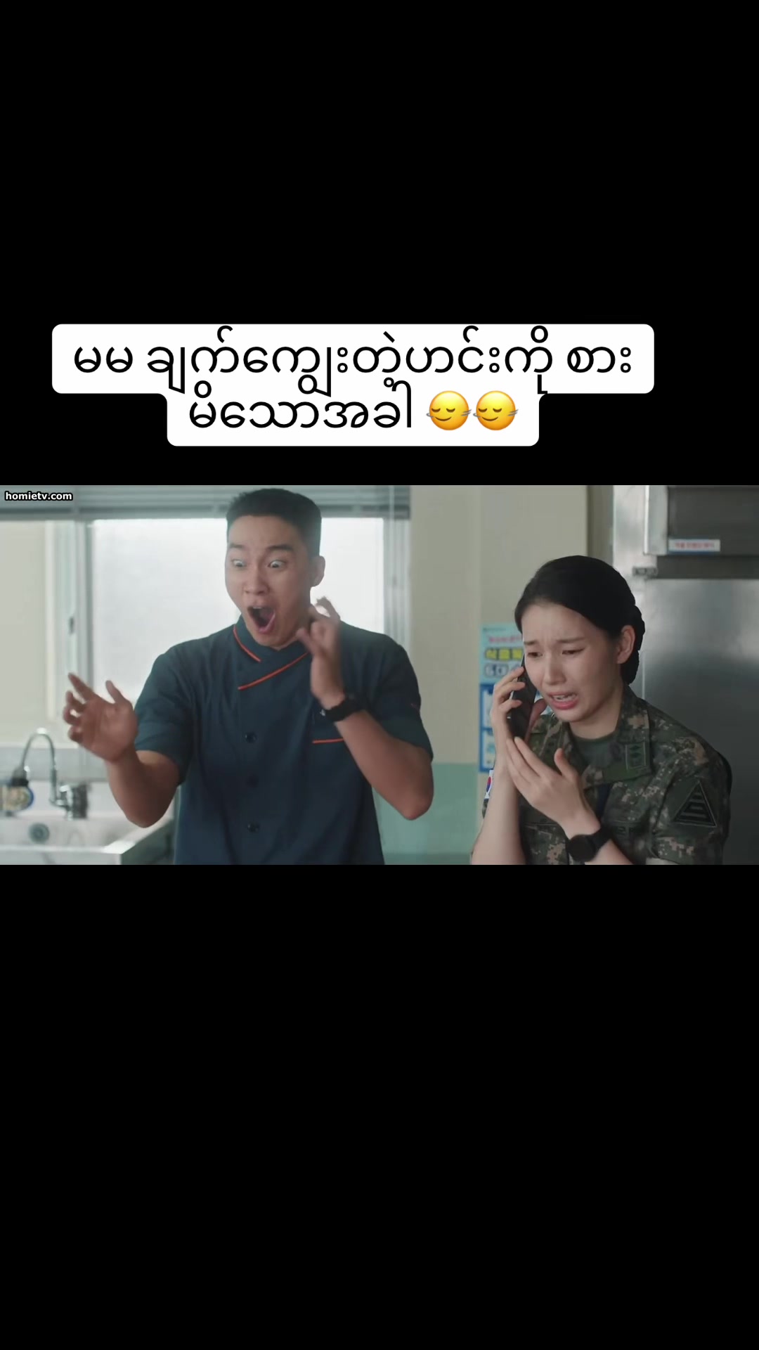 @Ceeko channel